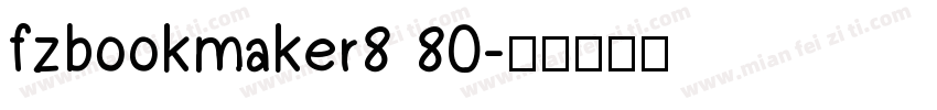 fzbookmaker8 80字体转换